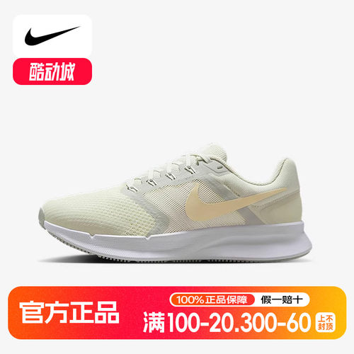 NIKE耐克跑步鞋女新款RUN SWIFT 3轻便透气网面运动鞋 DR2698-013