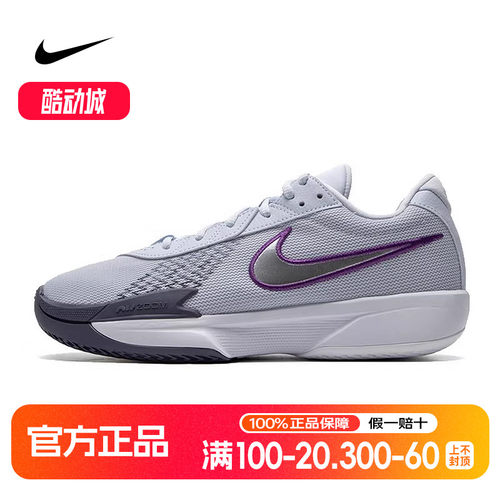 NIKE耐克男鞋AIR ZOOM G.T. CUT简版运动鞋实战篮球鞋FB2598-002