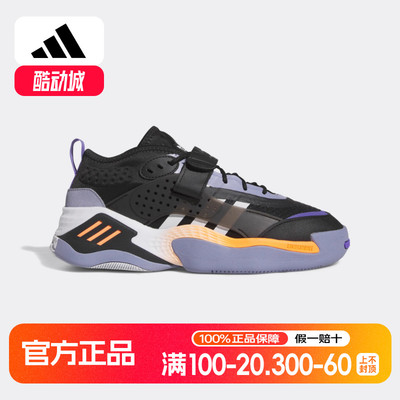 adidas阿迪达斯三叶草男鞋2024秋冬STREETBALL老爹鞋运动鞋FZ5811