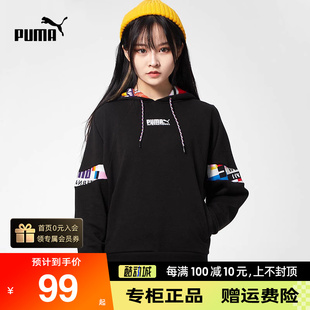 运动服黑色长袖 PUMA彪马连帽卫衣女正品 新款 外套531351 冬季 套头衫