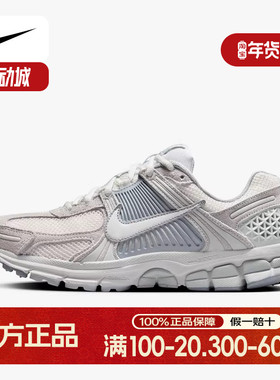 耐克女鞋VOMERO 5 网面复古跑步鞋运动休闲缓震老爹鞋HQ0458-001