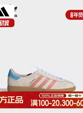 Adidas/阿迪达斯正品当季新款三叶草男女款经典运动鞋IG6282
