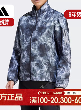 Adidas/阿迪达斯正品OTR AOP JACKET女子运动夹克外套IJ5427