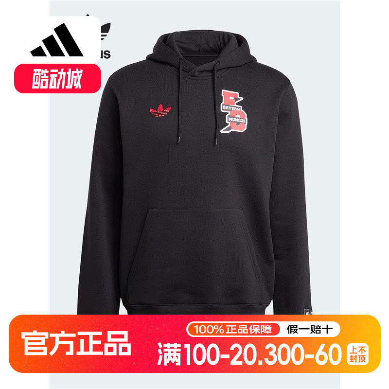 Adidas/阿迪达斯正品三叶草男士印花休闲户外耐穿卫衣JM8646