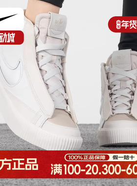 NIKE耐克女鞋春季新款皮面厚底白色运动高帮复古板鞋DR2948-100