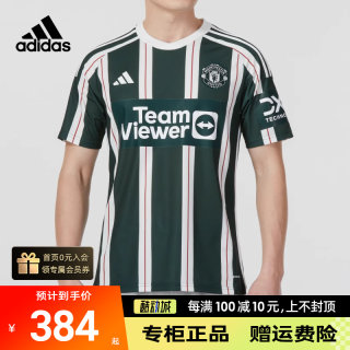 阿迪达斯MUFC A JSY足球系列短袖T恤男2024新款训练运动服HR3675