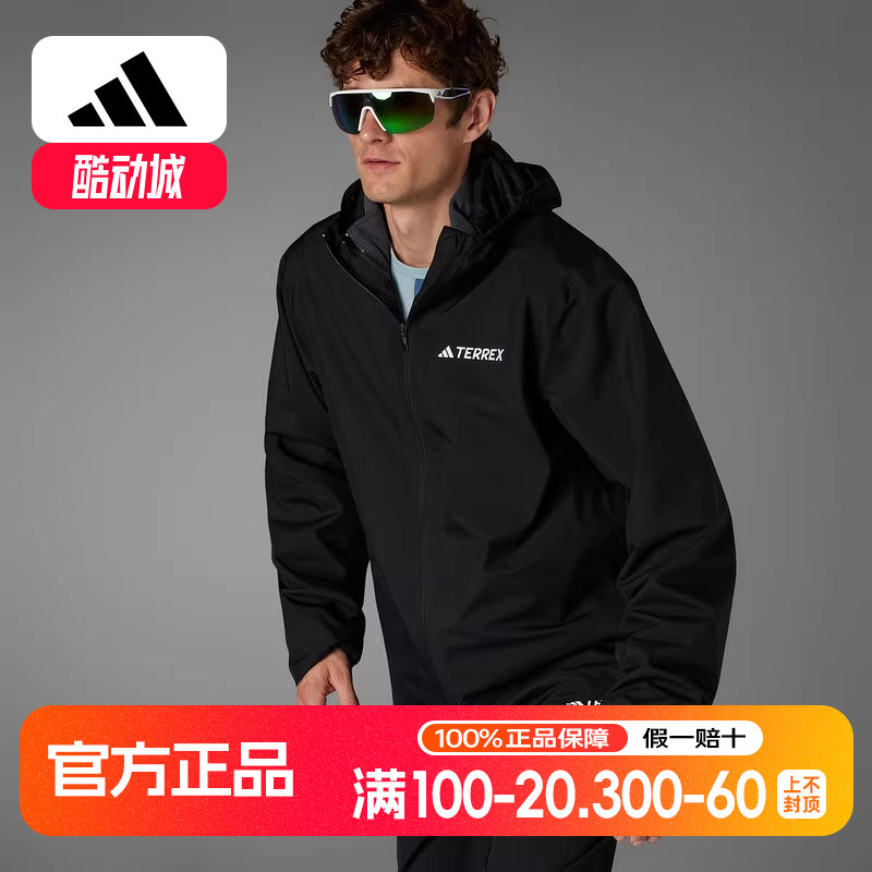 adidas阿迪达斯2025春季新款男子户外运动梭织夹克连帽外套JM8692