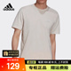 运动休闲T恤HE7194 2024夏新款 圆领短袖 Adidas阿迪达斯三叶草男装