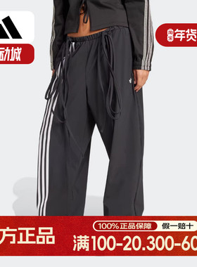 阿迪达斯 （adidas）2025秋女梭织长裤 JV9727