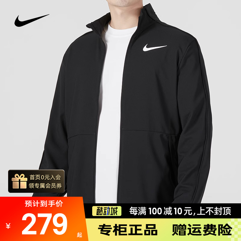 Nike耐克春季男款运动服休闲夹克