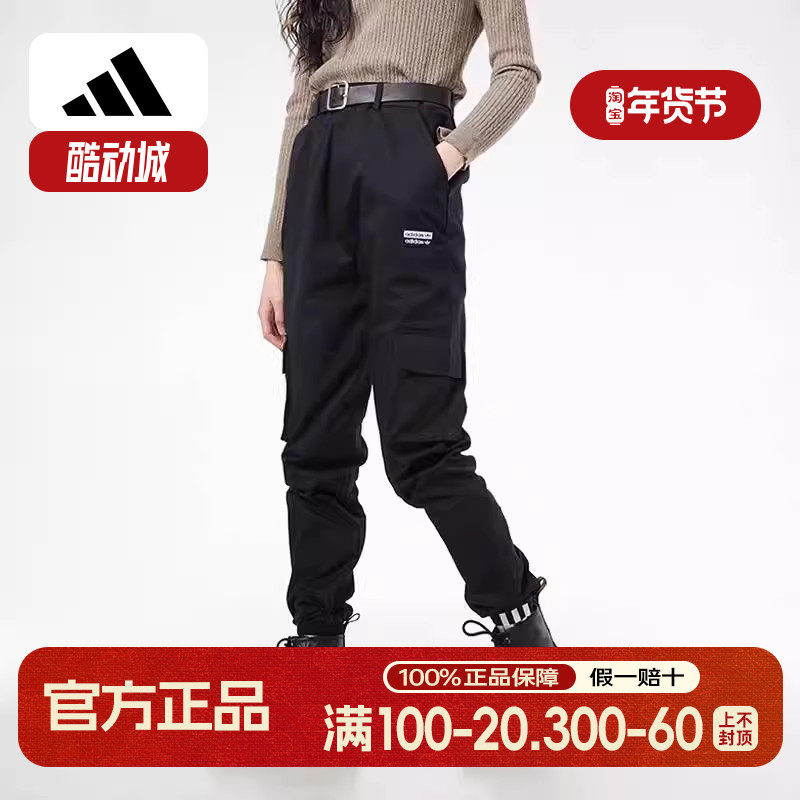 阿迪达斯三叶草女裤新款运动裤休闲收口小脚裤子工装裤长裤GD3071
