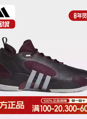 adidas阿迪男女鞋 D.O.N. ISSUE 5潮流时尚缓震篮球鞋IE7800