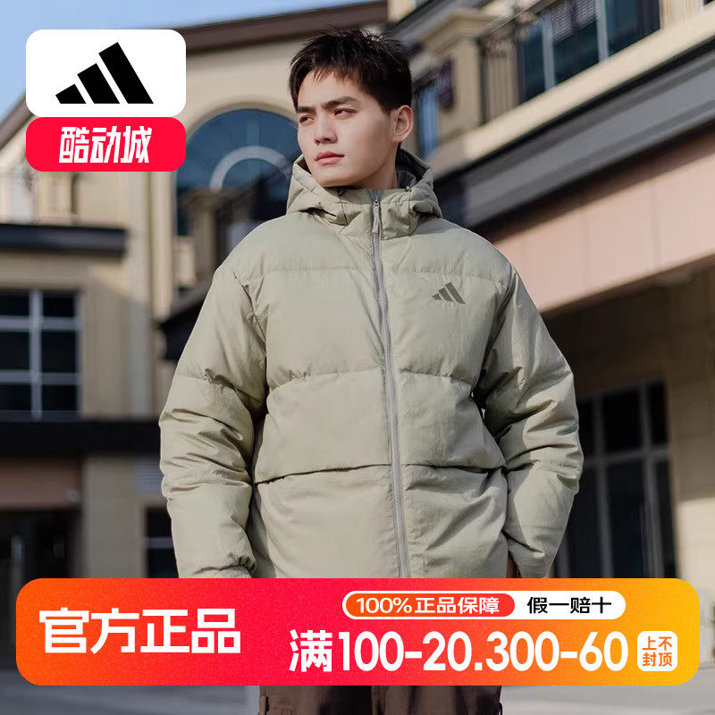 阿迪达斯羽绒服男装冬季新款鸭绒面包服绿色连帽加厚外套JM4625