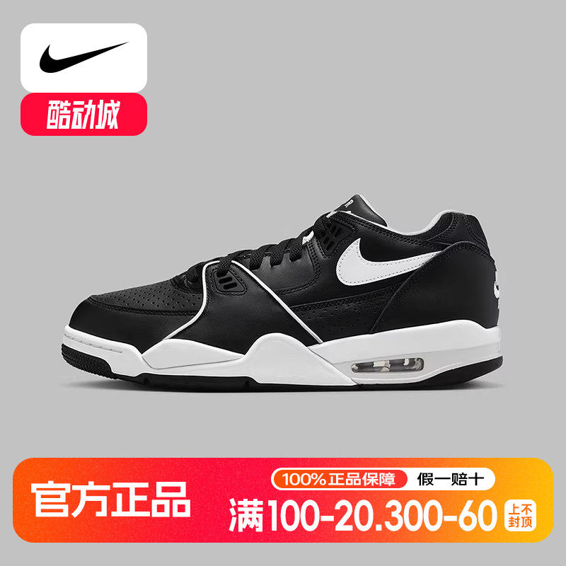 Nike耐克男鞋Air Flight 89黑白复古翻毛皮低帮篮球鞋FZ3045-002