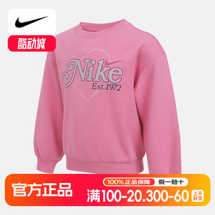 643 IO2515 NIKE耐克卫衣女粉色图案印花针织圆领套头衫 春秋长袖