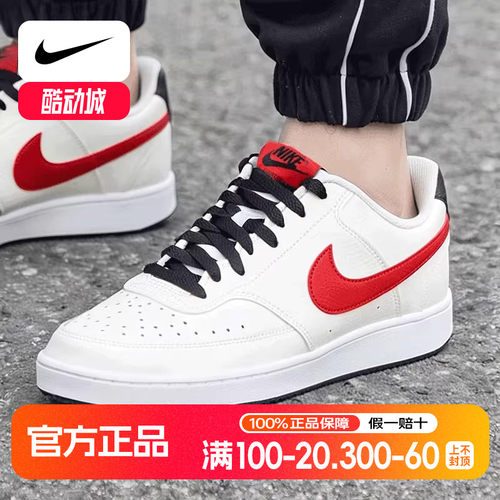 NIKE耐克男鞋夏季新款运动鞋简版空军一号休闲鞋红勾低帮板DM1187