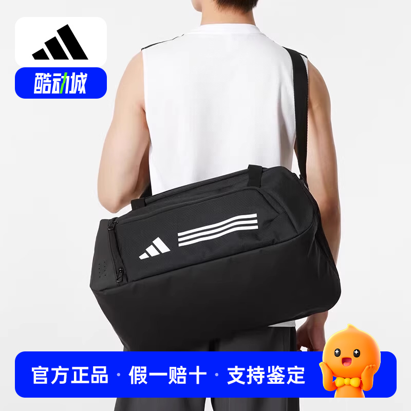 阿迪达斯行李包训练健身包大容量休闲斜挎包单肩包IP9862 IP9863