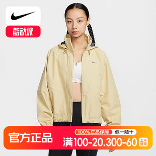 783 女子跑步运动外套休闲宽松梭织夹克HV4876 Nike耐克25春季 新款
