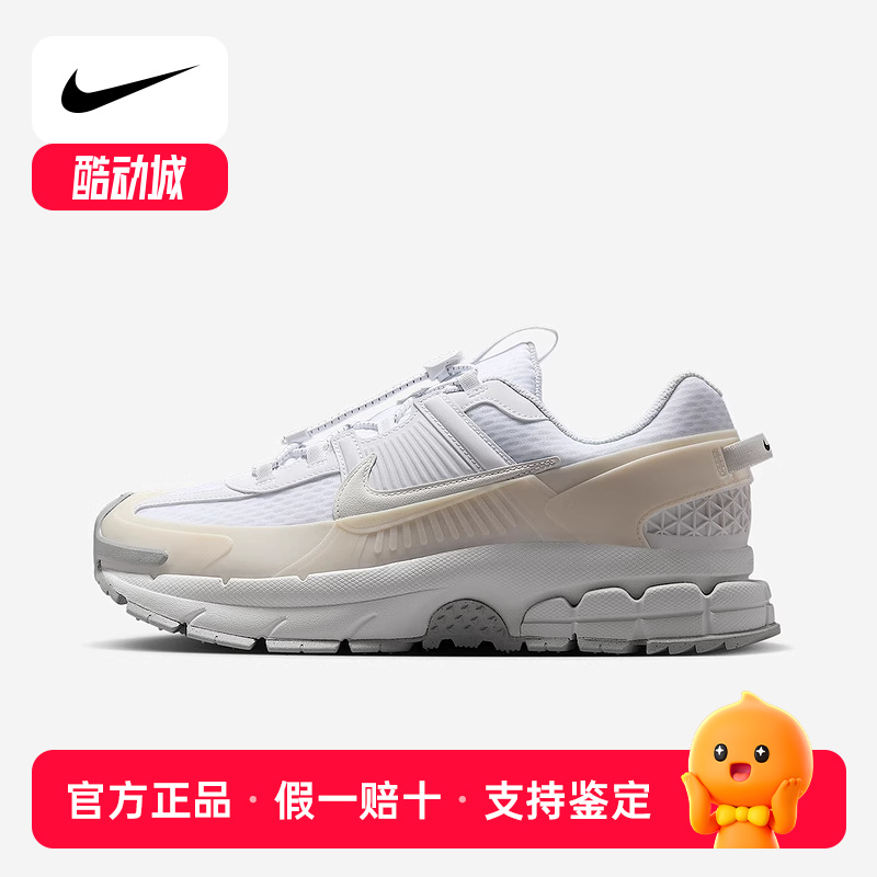 NIKE耐克男鞋夏新款VOMERO ROAM厚底老爹鞋运动休闲鞋HJ4646-100