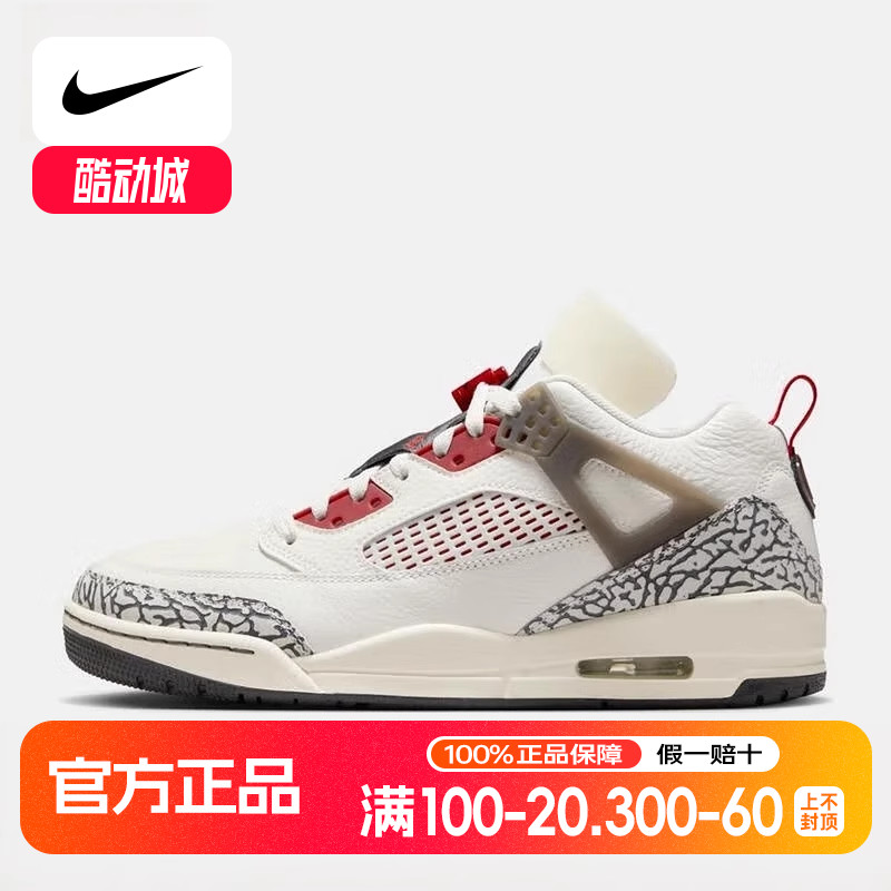Nike耐克男鞋25夏新款Spizike爆裂纹简版AJ4复古篮球鞋FQ1759-116