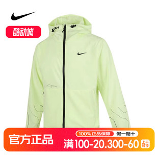 NIKE耐克外套男夏新款 731 皮肤衣轻薄透气速干运动连帽夹克IF0373