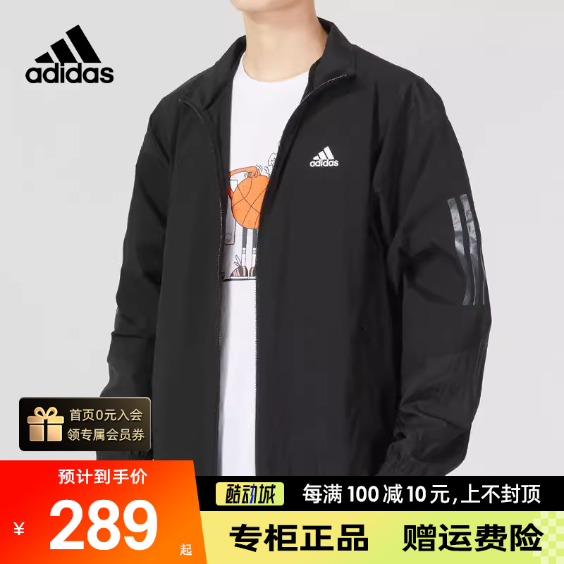 Adidas阿迪达斯梭织夹克男2023夏季新款跑步运动服连帽外套IA6960 运动服/休闲服装 运动茄克/外套 原图主图