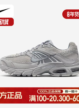 Nike耐克男鞋AIR MAX MOTO 2K网面老爹鞋复古运动鞋IQ4924-001