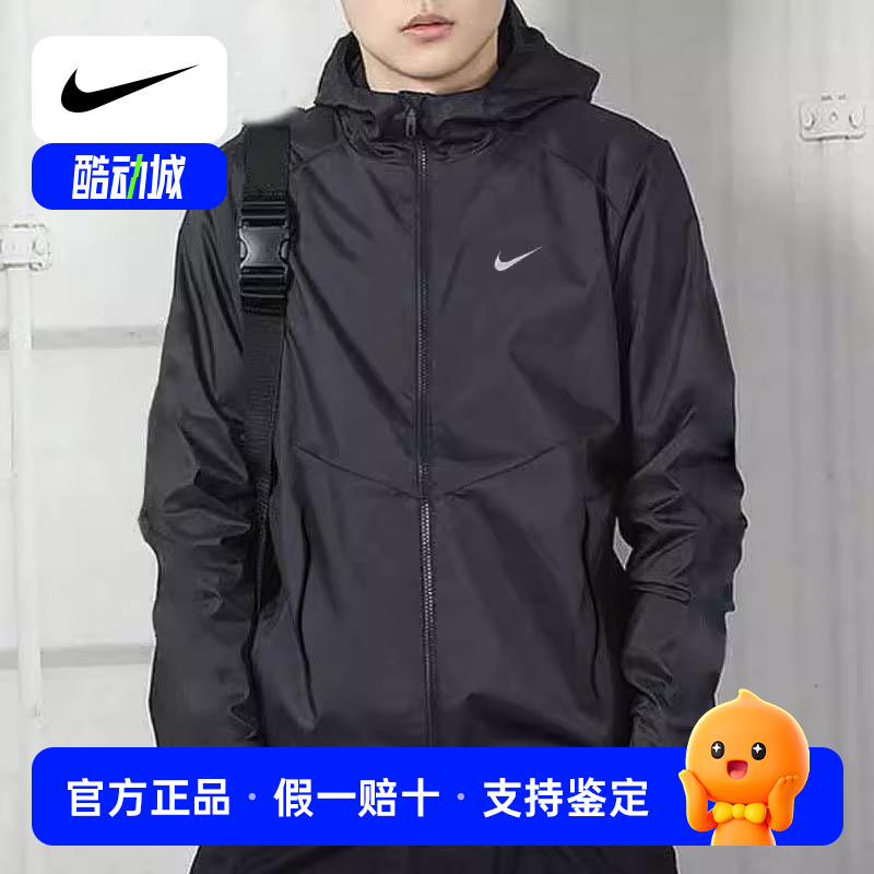 Nike耐克运动夹克男正品春季新款连帽跑步薄款茄克外套上衣DD4747