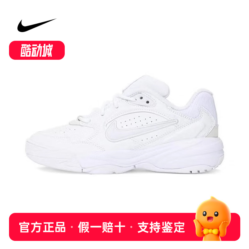 Nike耐克女鞋25夏新款A.C.E老爹鞋运动休闲刺绣跑步鞋FV2485-108