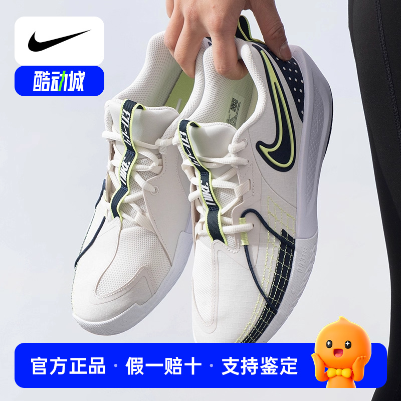Nike耐克大童鞋女鞋夏季新款运动鞋G.T.CUT 3 (GS)系列基础篮球鞋