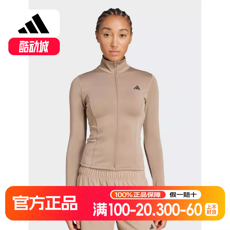 adidas阿迪达斯速干半高领修身外套2025秋女清风针织夹克 JW2815