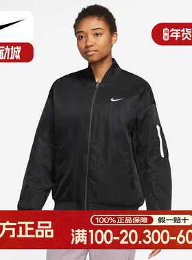 Nike耐克女子针织夹克VRSTY BMBR双面穿运动外套薄棉服DV7877-010