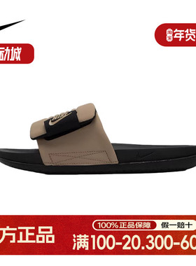 耐克运动拖鞋男鞋春季新款男士魔术贴休闲沙滩鞋女DQ9624