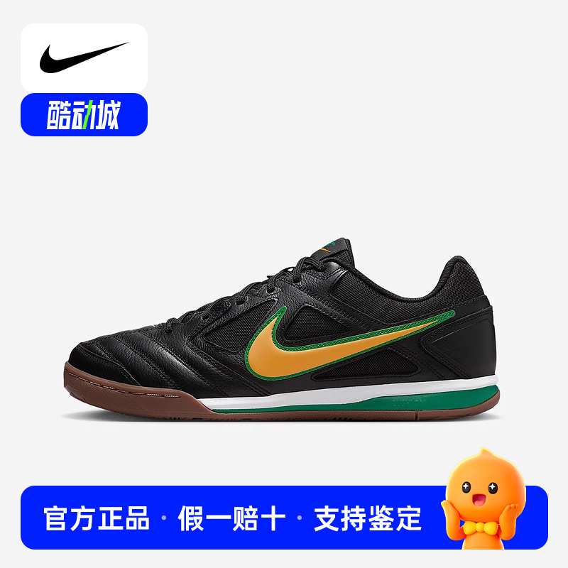 NIKE耐克男鞋2025夏运动鞋GATO低帮薄底德训鞋复古板鞋IB8509-001