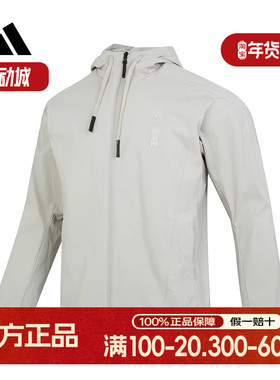 阿迪达斯连帽梭织夹克男2025春季新款运动服休闲防风衣外套IX4289