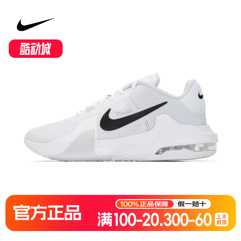 Nike耐克男鞋正品新款夏季透气正品篮球鞋休闲气垫运动鞋DM1124