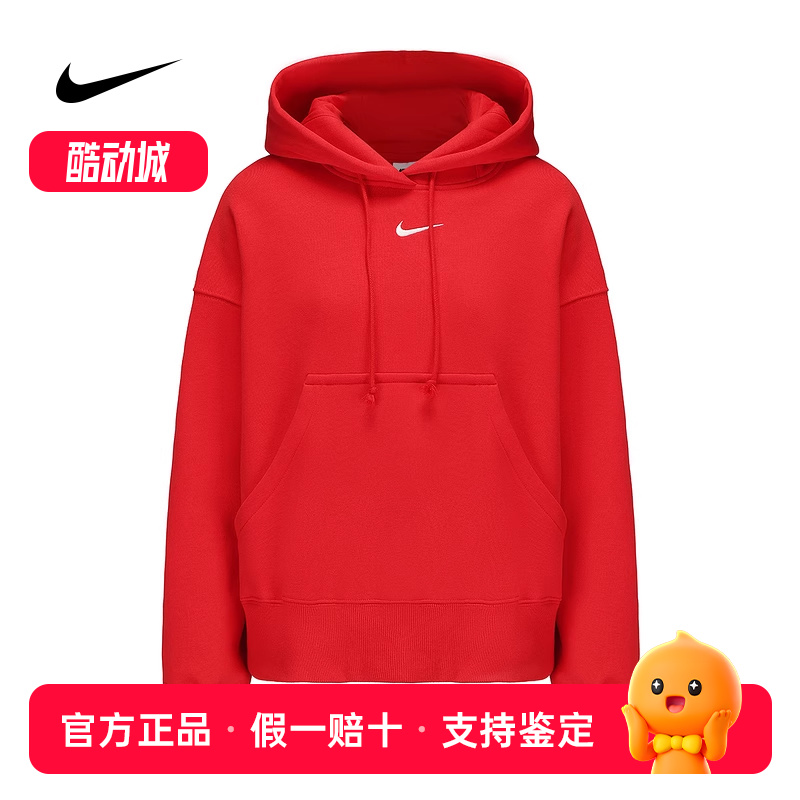 Nike耐克女子Oversize风加绒套头连帽运动卫衣套头衫 DQ5859-657