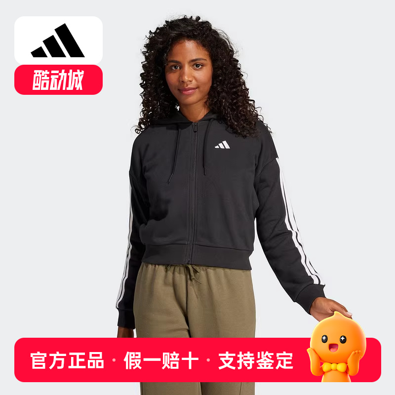 adidas阿迪达斯2025春女针织夹克毛圈布运动休闲连帽外套 JE0052