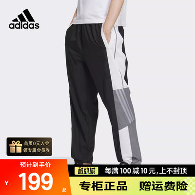 Adidas阿迪达斯NEO男子潮流长裤