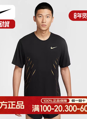 nike耐克25夏新款男JAKOB SS TOP运动休闲短袖T恤锐力HJ3535-010