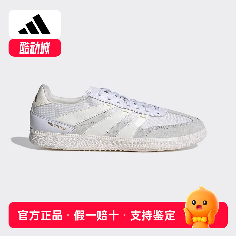 正品Adidas阿迪达斯德训鞋男女士新款低帮薄底T头休闲板鞋IH4795