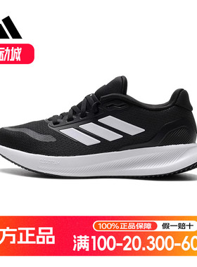 阿迪达斯跑步鞋男女鞋夏季新款透气缓震休闲运动鞋潮流正品IH7759