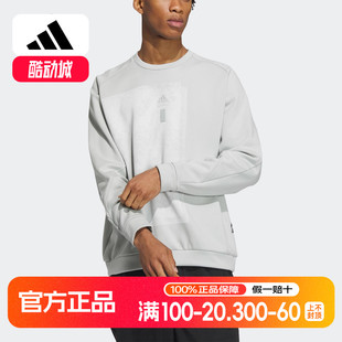 男子时尚 新款 针织圆领休闲卫衣IP5003 阿迪达斯正品 Adidas