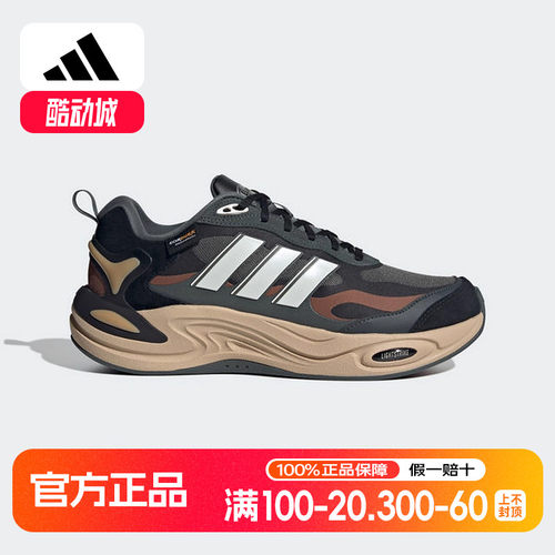 adidas阿迪达斯缓震跑步鞋正品冬男女CLIMAWARM运动休闲鞋IH0476