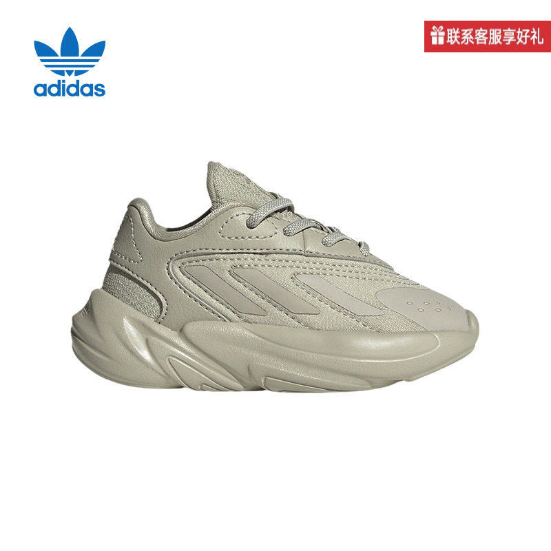 adidas阿迪达斯三叶草运动鞋童鞋正品男婴童休闲鞋子IE2812