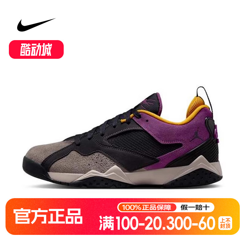 耐克Air Jordan 7 RM AJ7 复古篮球鞋中帮抗扭运动鞋HQ3950-005