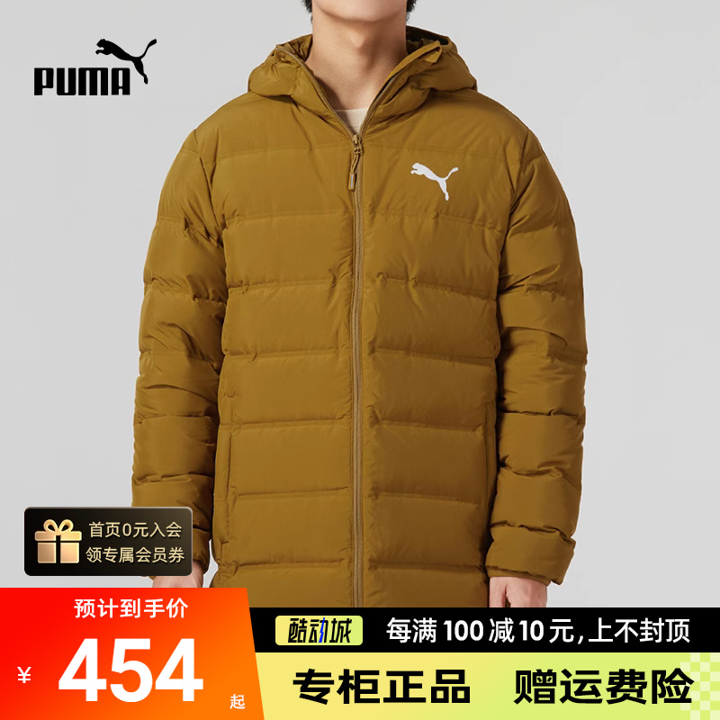 PUMA彪马羽绒服男装黄色外套正品秋冬保暖连帽中长款运动服586371