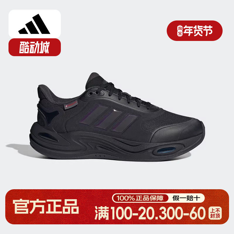 adidas阿迪达斯缓震跑步鞋2025冬CLIMAWARM暖风运动休闲鞋 JQ4091,运动鞋new,运动休闲鞋,淘宝优惠券,粉丝福利购,淘宝优惠卷