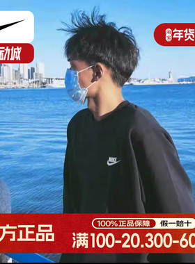 Nike耐克圆领卫衣男正品新款针织棉运动装宽松透气休闲上衣BV2667