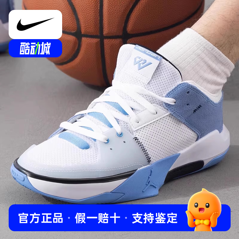 耐克JORDAN男鞋正品冬季新款防滑耐磨实战训练篮球鞋FD2336-104